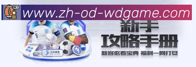 体育App